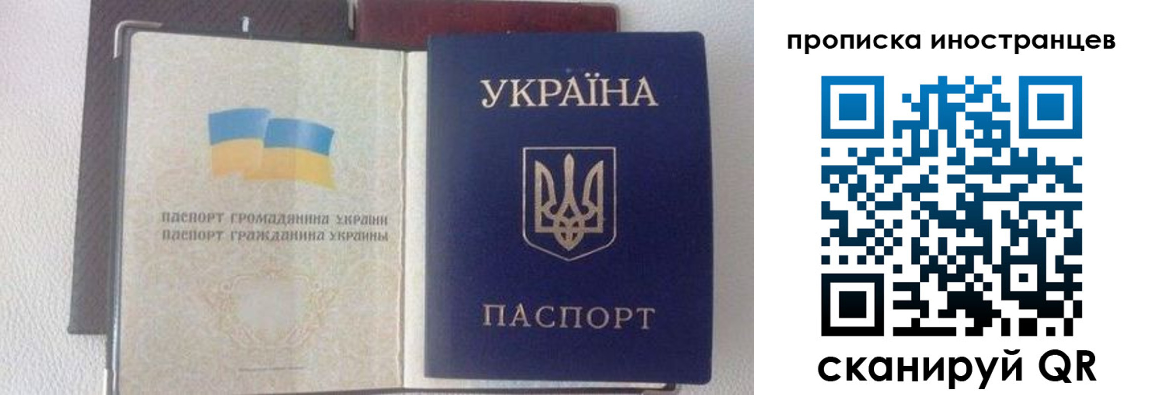 регистрация в Талдоме