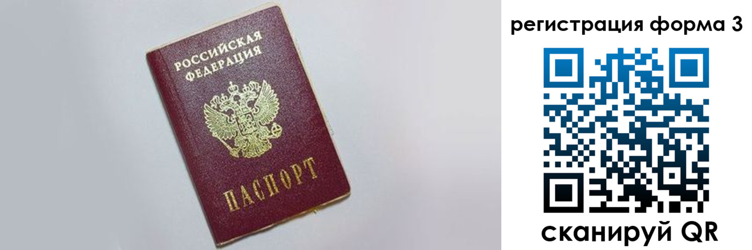 прописка поиск в Талдоме