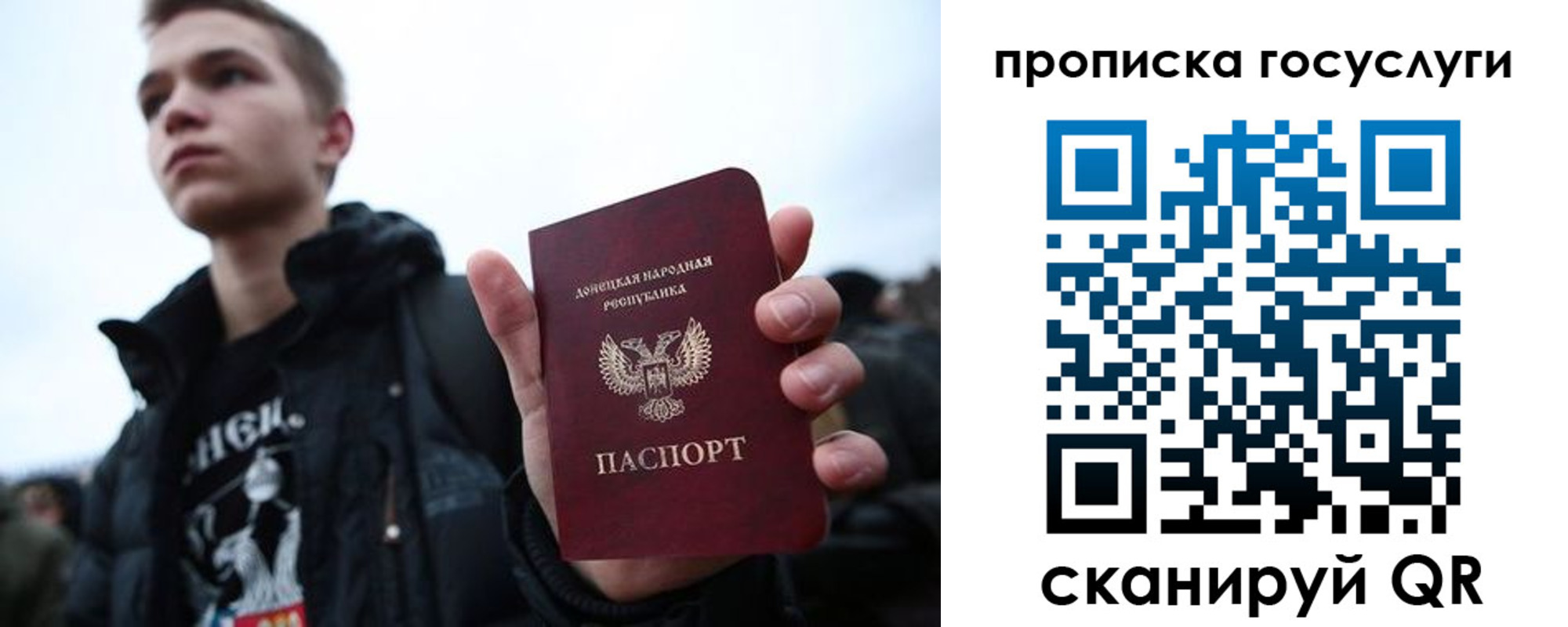 прописка 2025 в Талдоме