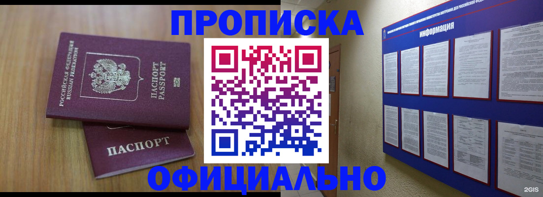 временная регистрация госуслуги в Талдоме