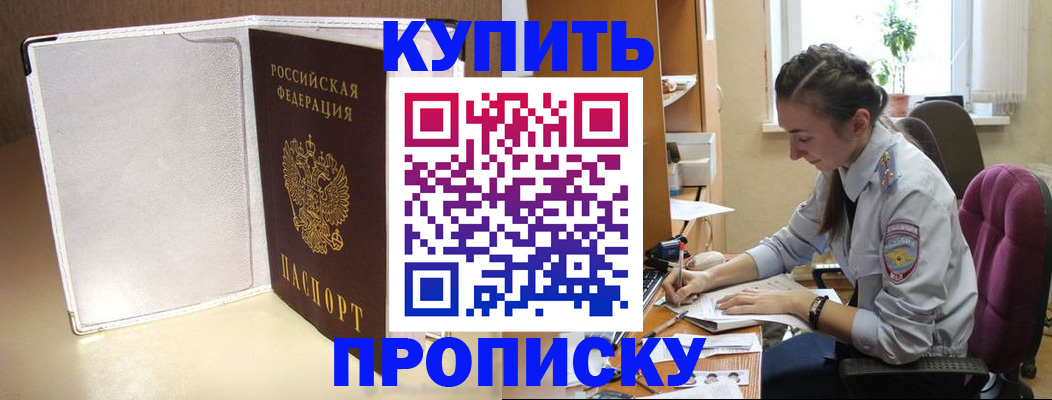 миграционный учет в Талдоме